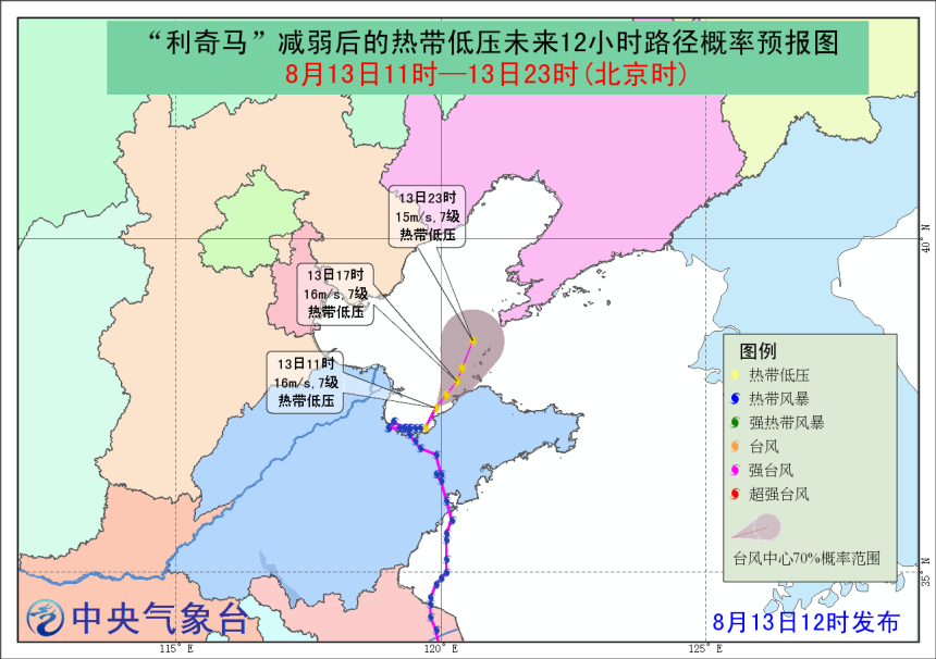 2019年第9号台风利奇马最新消息（持续更新）