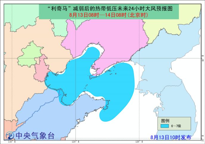 2019年第9号台风利奇马最新消息（持续更新）