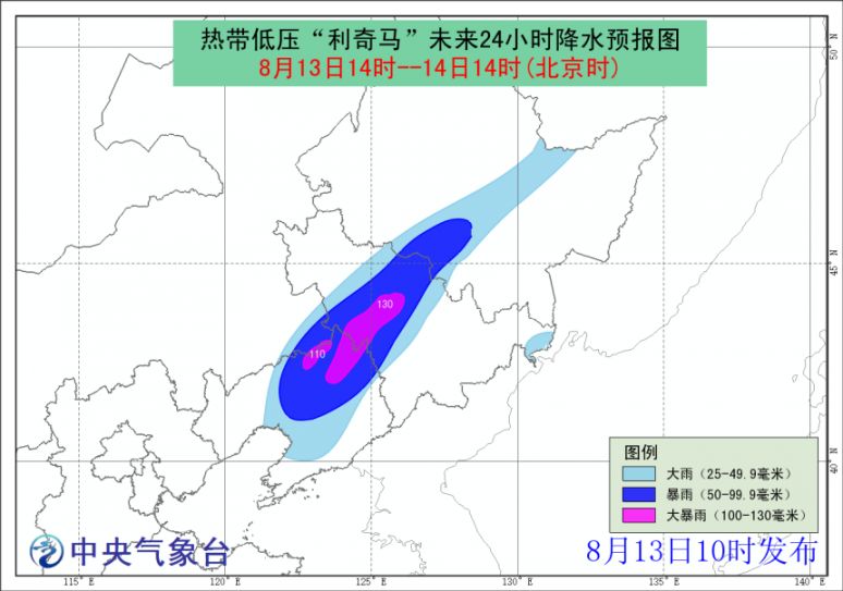 2019年第9号台风利奇马最新消息（持续更新）