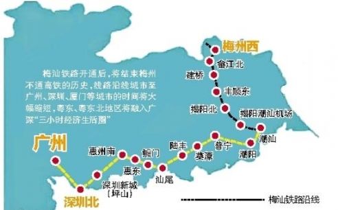 梅汕铁路正式进入试运行阶段 全线设7个车站