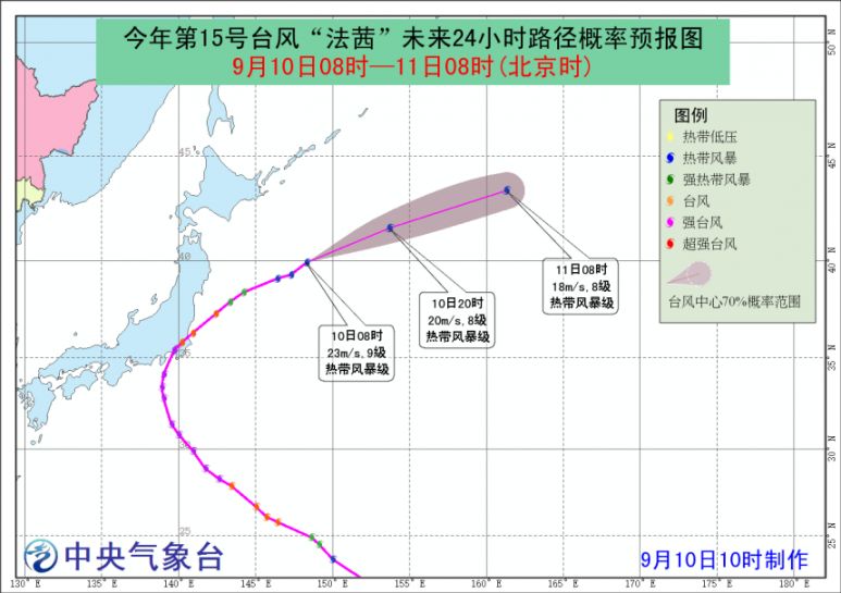 台风法茜袭击日本 未来对我国海区无影响