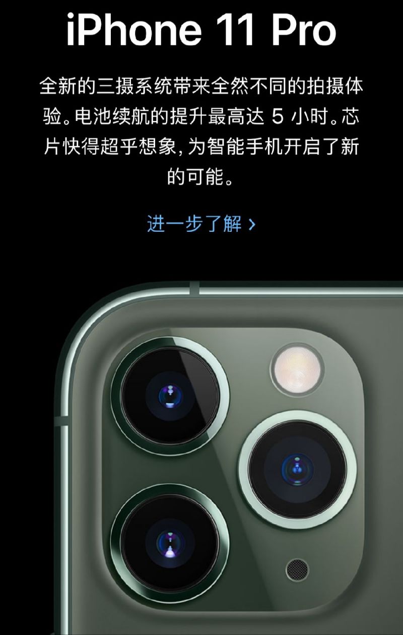 新款iPhone浴霸三摄长什么样子 价格多少