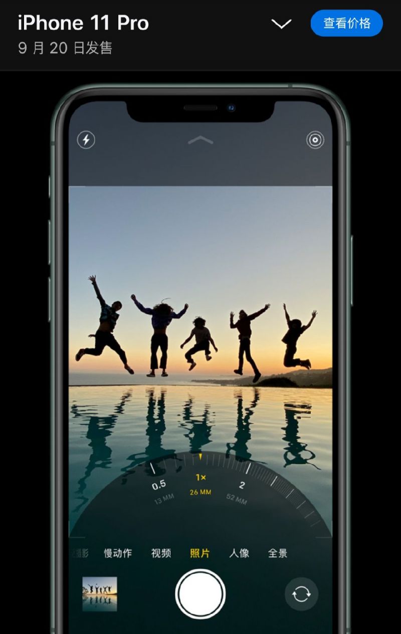 新款iPhone浴霸三摄长什么样子 价格多少