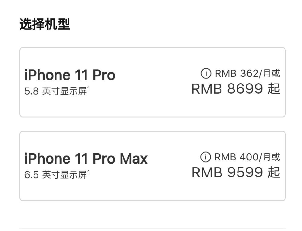 新款iPhone浴霸三摄长什么样子 价格多少