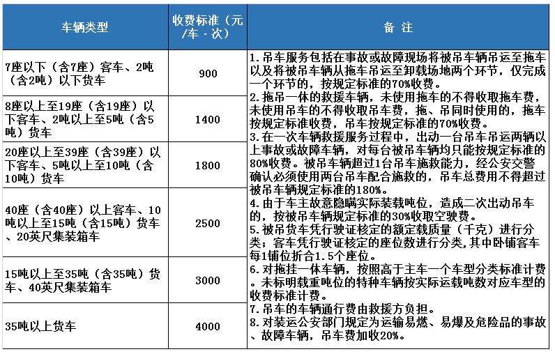 2019912093752_55760.png