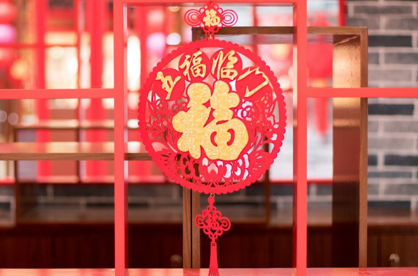2020支付宝集五福攻略及福字图