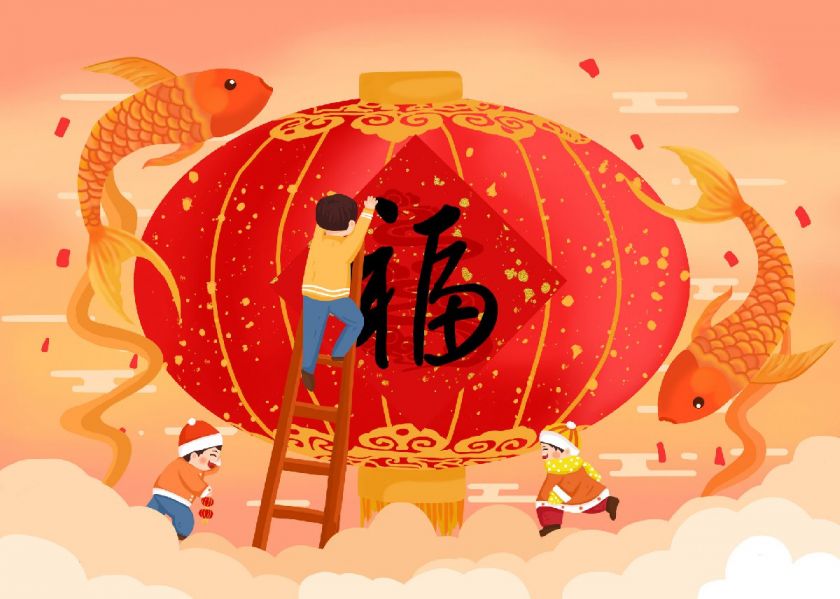 2020支付宝集五福攻略及福字图