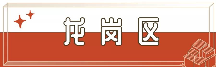 2020深圳房价走势最新消息（持续更新）