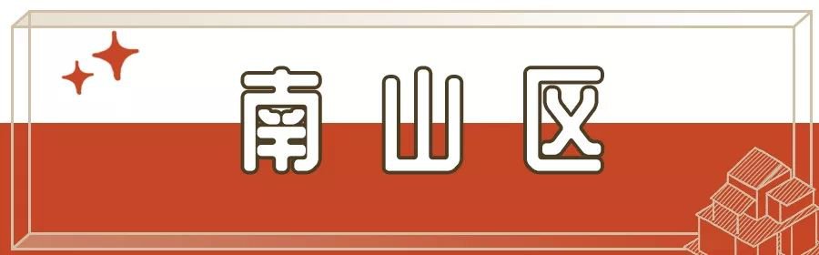 2020深圳房价走势最新消息（持续更新）