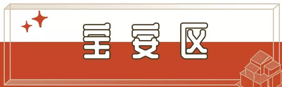 2020深圳房价走势最新消息（持续更新）