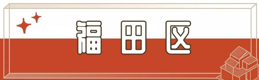 2020深圳房价走势最新消息（持续更新）