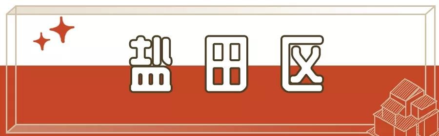 2020深圳房价走势最新消息（持续更新）