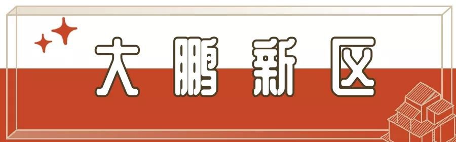2020深圳房价走势最新消息（持续更新）