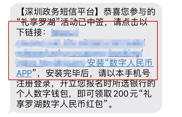 数字人民币app官方下载流程一览