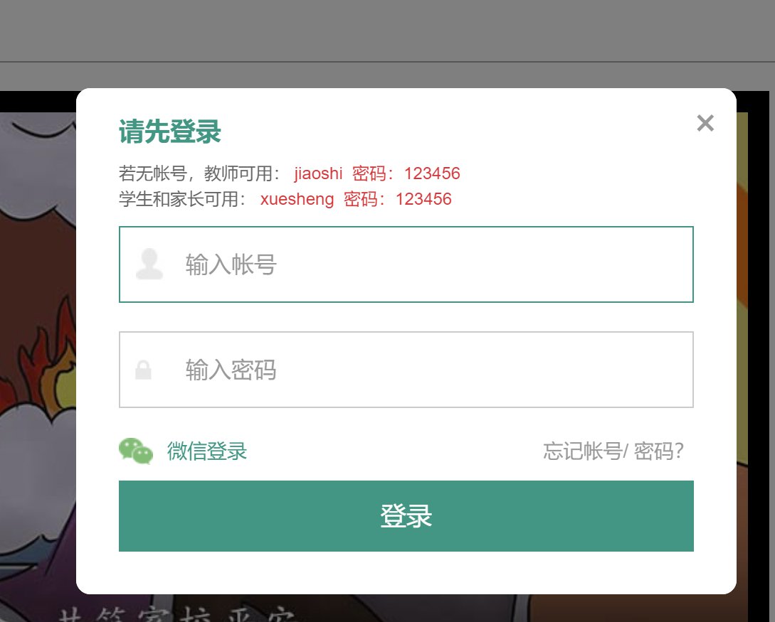 如何开启后台安全登录入口-北京网站建设公司【尚网汇智】