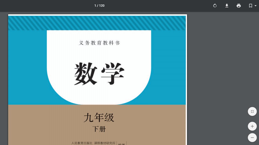 教你初中数学软件下载，教你初中数学软件下载安装-第3张图片-雷盾自助建站|ai文本生成,aigc软件站公司网站源码-天霸装饰
