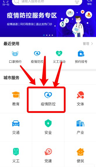 个人口罩申报_戴口罩的卡通图片