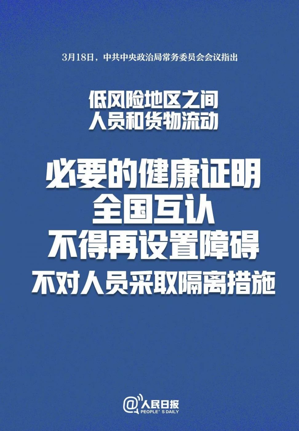 常住人口证明_城区常住人口300万以下的城市全面取消落户限制