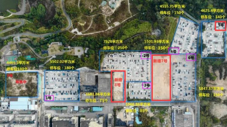 深圳龙华福城大水坑社区新增两处停车场 提供停车位425个