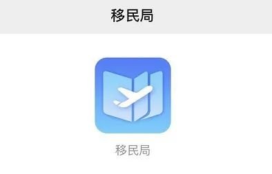 深圳出入境记录网上查询指南