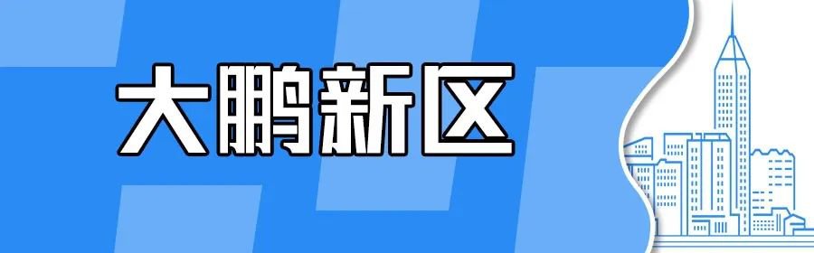 2020深圳房价走势最新消息（持续更新）