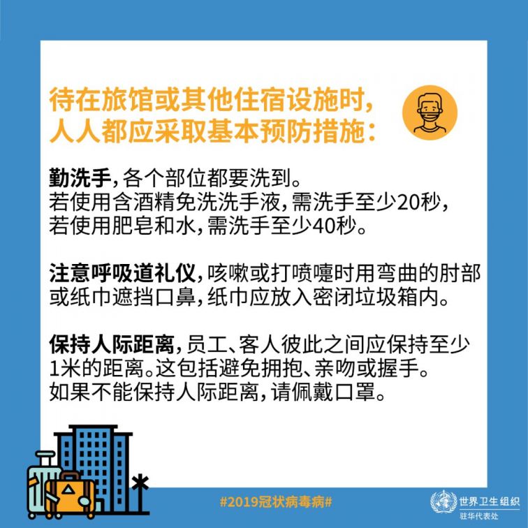 9月25日深圳疫情最新消息（附国庆出游注意事项）