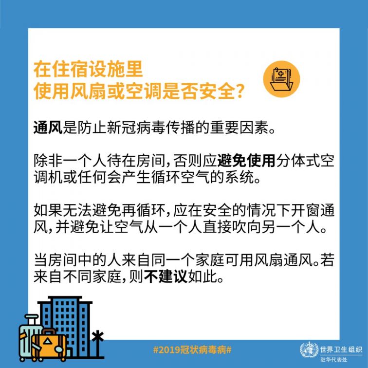 9月25日深圳疫情最新消息（附国庆出游注意事项）