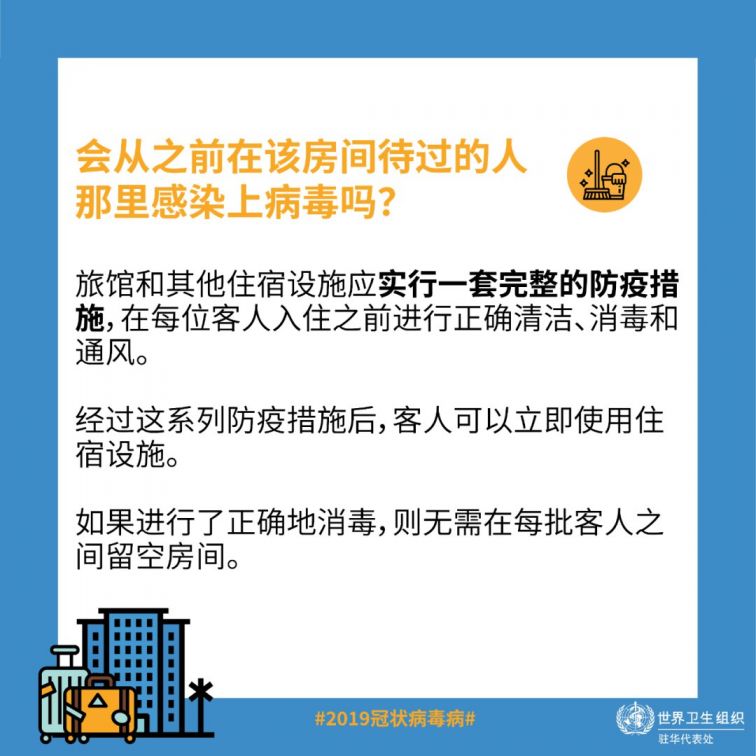 9月25日深圳疫情最新消息（附国庆出游注意事项）