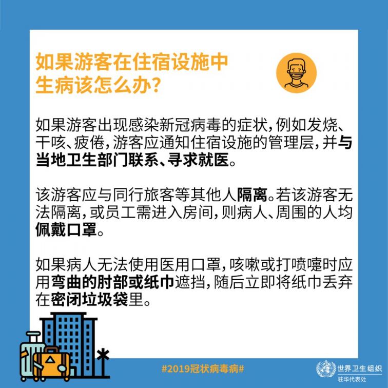 9月25日深圳疫情最新消息（附国庆出游注意事项）