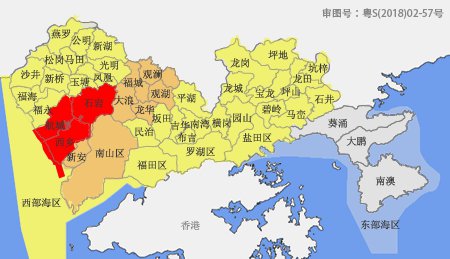 9月30日17时深圳市宝安区分区暴雨橙色预警升级为红色