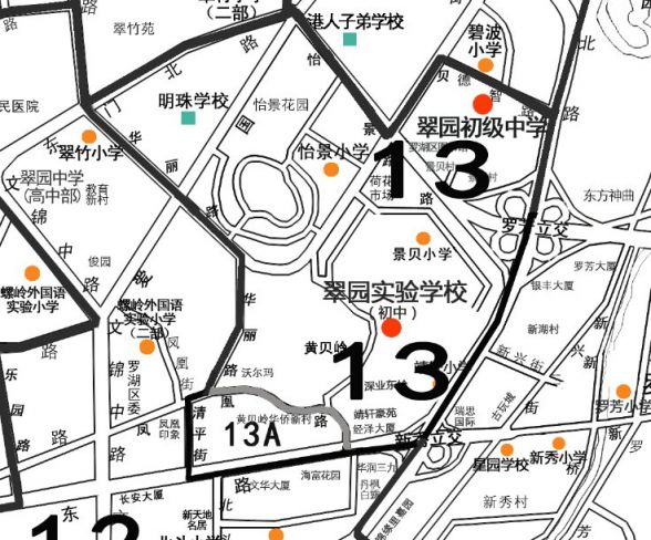 2021深圳罗湖区部分新改扩建学校招生范围一览