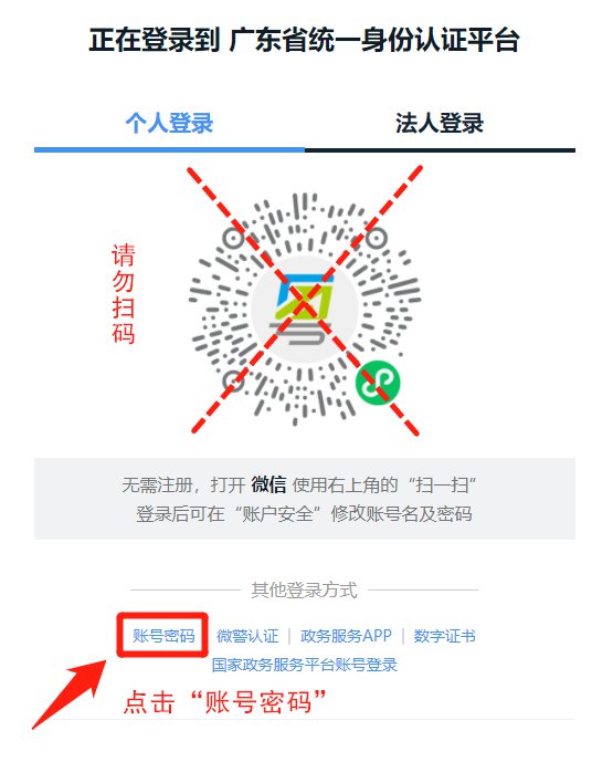 2021深圳坪山区民办学校学位补贴怎么申报