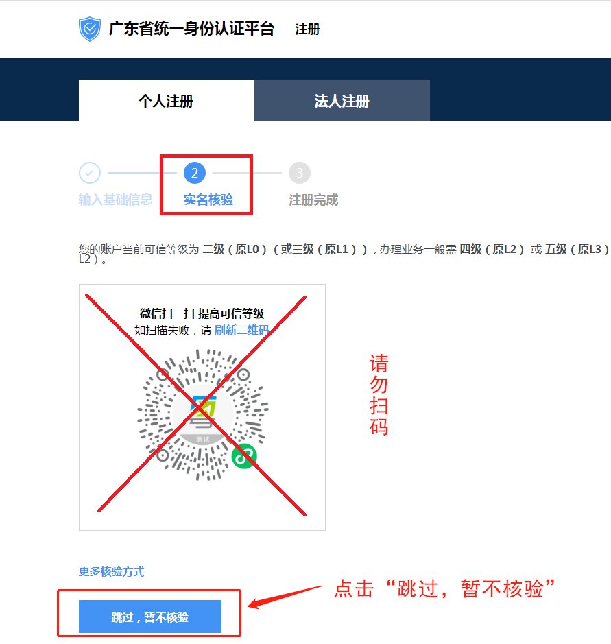 2021深圳坪山区民办学校学位补贴怎么申报