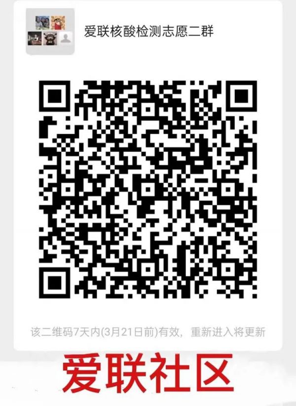深圳龙岗区龙城街道志愿者招募信息