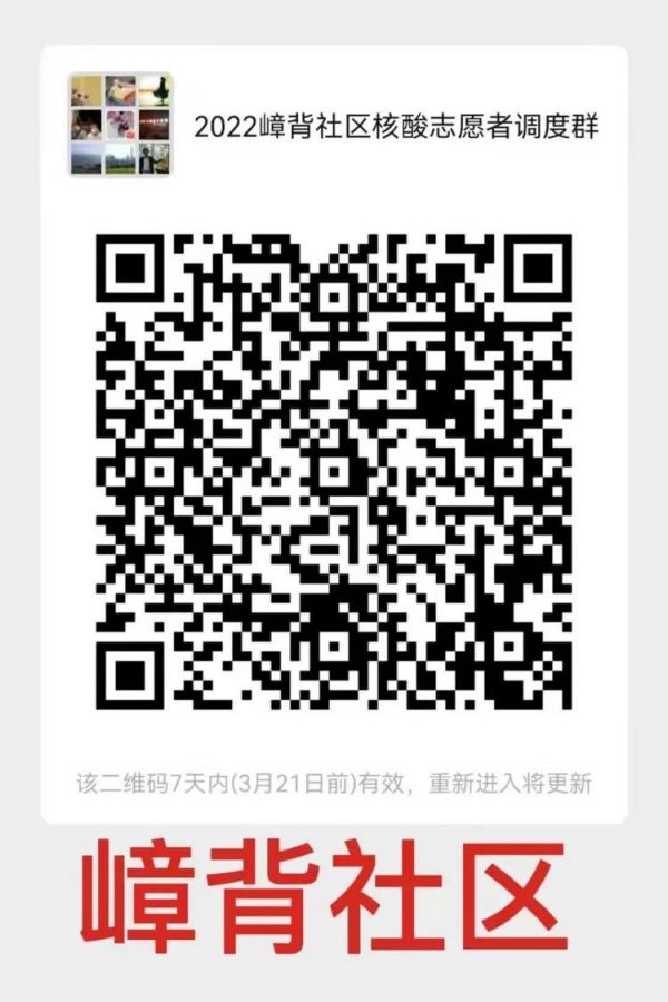 深圳龙岗区龙城街道志愿者招募信息