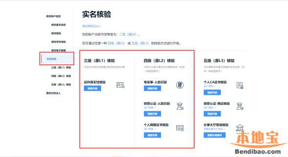 2020年秋季学期罗湖区民办学校义务教育学位补贴申报指引