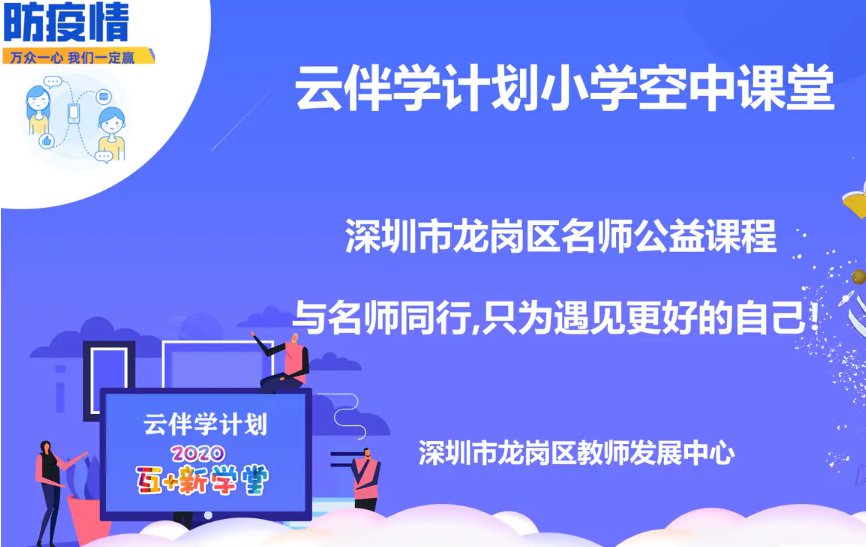 名师云课堂下载,名师云课堂官网 第3张 名师云课堂下载,名师云课堂官网 第3张