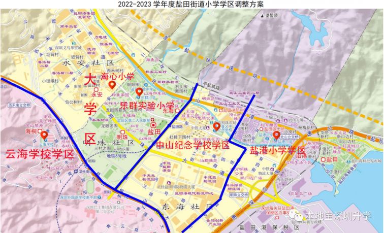 深圳一区2022年学区划分拟调整 还将试行大学区