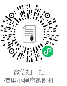 深圳市第五幼儿园2021年秋季学期招生简章