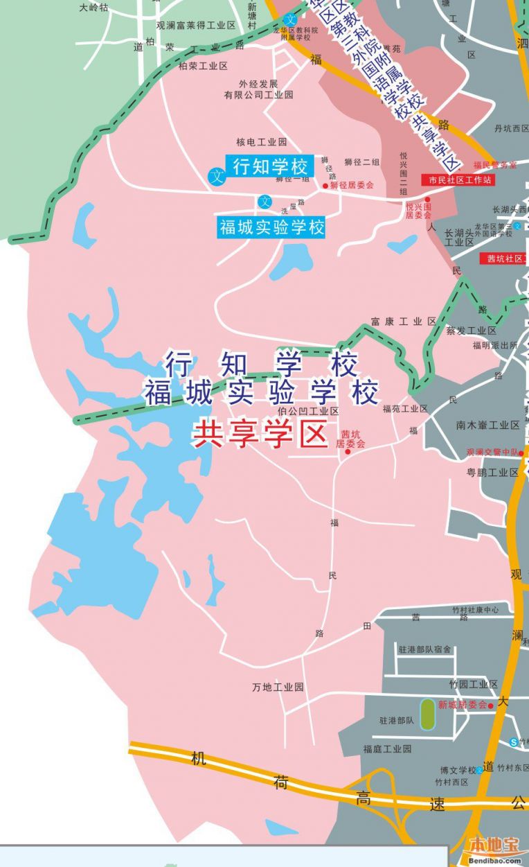 深圳市龙华区2022年秋季新开办公办学校招生范围公示