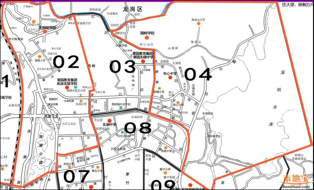 罗湖区木棉岭学校初中部招生范围 学区划分图