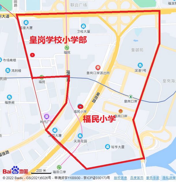 福田区2022年新建学校学位优化供给方案（学区划分）