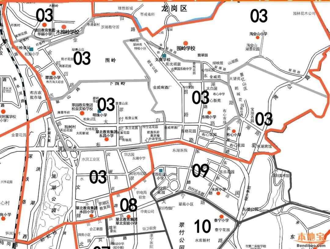 罗湖区2022年新建公办学校正式校名确定 附学区范围