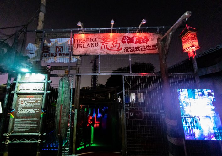 禹州夜场游玩攻略,禹州夜场游玩攻略大全