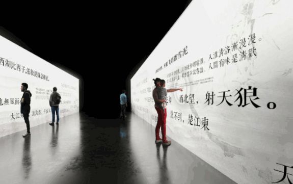 2020全民偶像苏东坡诗词博物馆深圳时间、地点、门票及内容