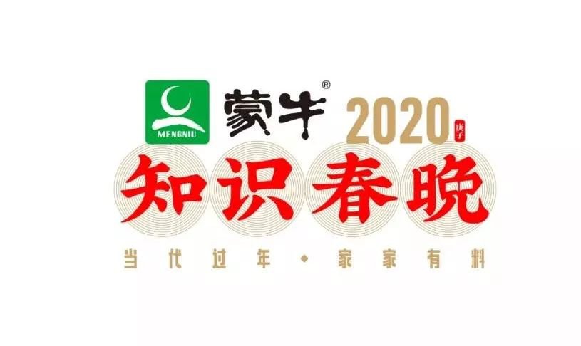 2020深圳卫视春晚直播时间及直播平台