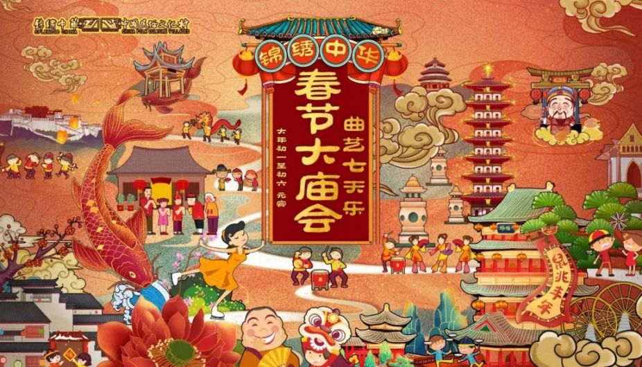 深圳过年游玩攻略,深圳过年游玩攻略大全