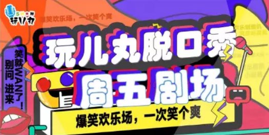 小神龙脱口秀搞笑段子,小神龙脱口秀搞笑段子视频