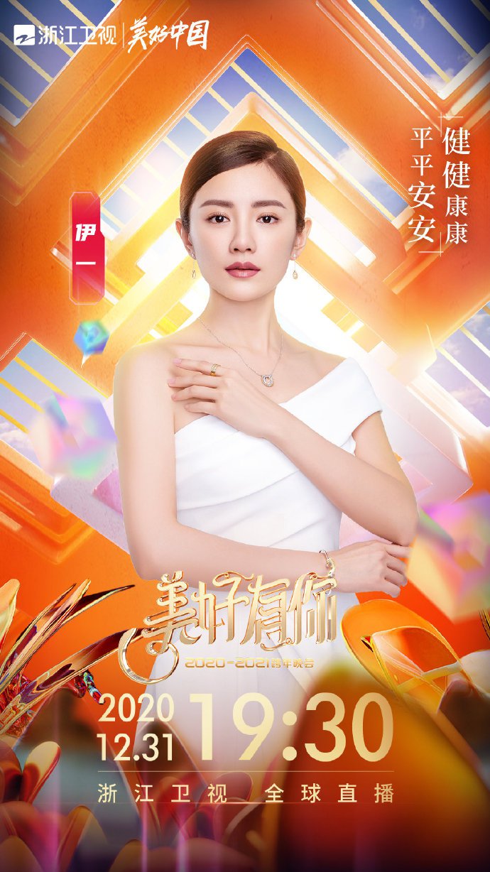 浙江各市人口排名2021_浙江各市风玫瑰图