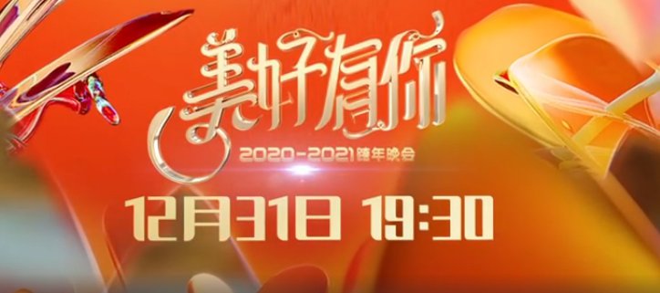 20201230120835_36243.png